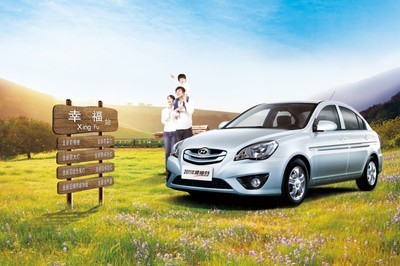 菏澤昌信汽車銷售服務——專業(yè)的汽車銷售伙伴