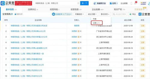 從60元降至2.5元 食品互聯(lián)網(wǎng)銷售背后的價格狂歡與品質迷思